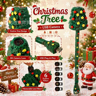 跨境爆款 Christmas Tree Projector 可随意弯曲圣诞树墙面投影灯