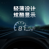 hud车载抬头显示器汽车通用多功能车速油耗显示仪OBD行车电脑H300