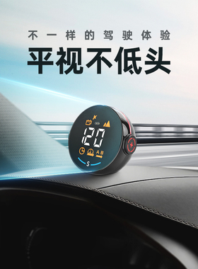 hud抬头显示器GPS车载海拔仪表双模手势识别usb供电不限车型H600G
