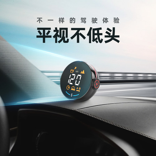 车速表+海拔仪手势识别车型通用
