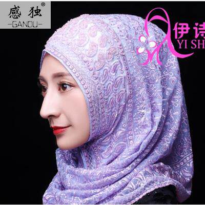 新款穆斯头巾女纱巾薄款夏套头帽回时尚盖头卡俪思特真丝套头丝巾|msdalam kategori Aksesori/Belt kulit/Hat/Muffler, Muffler/tudung/selendang - dari Buy2taobao.com untuk memberikan perkhidmatan ejen Taobao profesional membeli