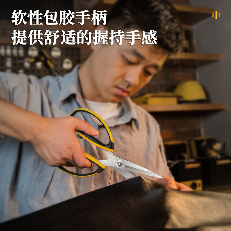 델리 강한 가위 주방 가위 가정용 다기능 가위 강력한 닭 뼈 가위 고기 뼈 바베큐 가위 스테인레스 스틸