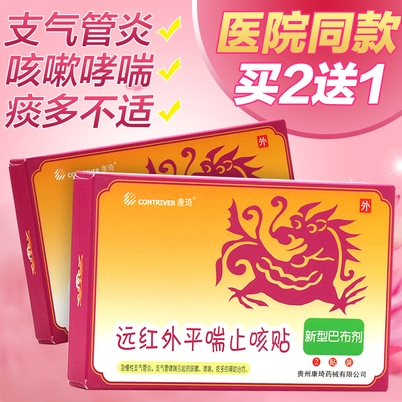 哮喘防治新进展专题笔谈