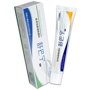 舒巴宁医用硅酮凝胶敷料辅助抑制烧伤术后增生性疤痕正品舒疤宁GZ