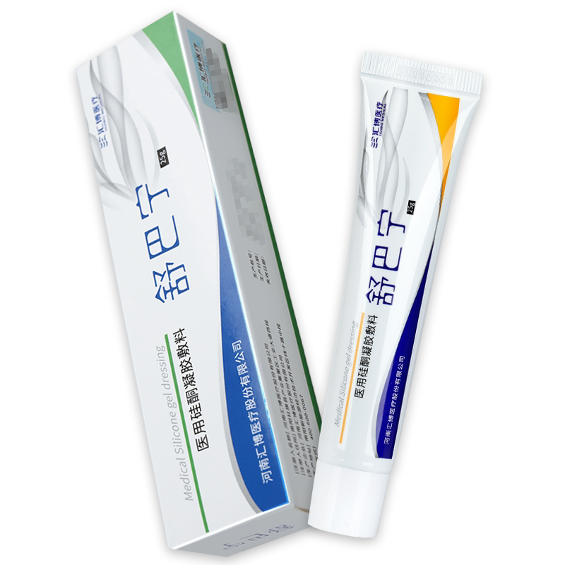 【官方正品】舒疤宁医用硅酮凝胶敷料术后疤痕增生膏正品舒巴宁GZ