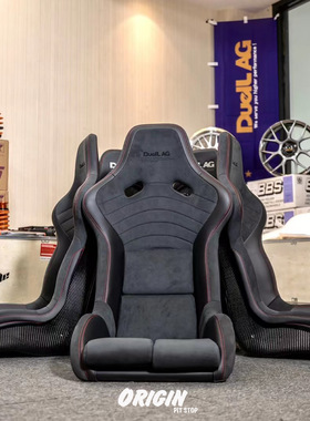 【ORIGIN PIT STOP】DuelLAG MINI真皮碳纤维运动/赛车座椅/桶椅