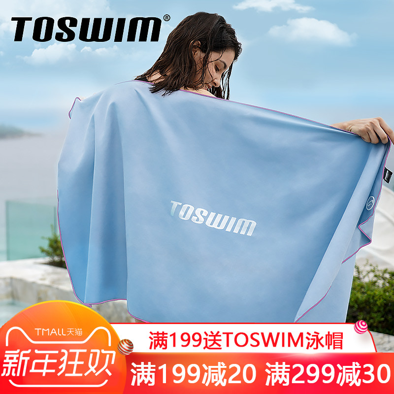 toswim