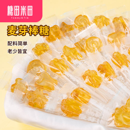 散装麦芽糖多种形状脂肪硬质
