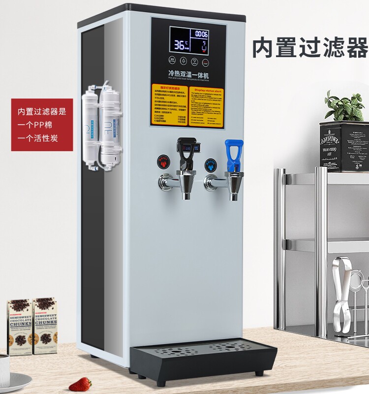 励雪商用开水机台式立式冷热两用步进式全自动烧水机大容量热水器