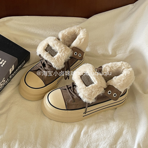 小卤球球两穿厚底帆布鞋加绒