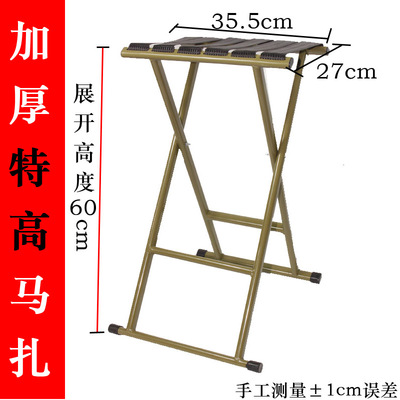 马扎折叠便携军工凳子户外加厚靠背家用老人钓鱼椅小板凳火车特高