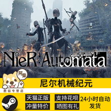 尤尔哈版 Automata尼尔机械纪元 DLC Steam YoRHa NieR Edition