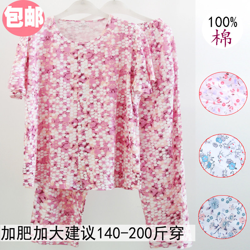 纯棉舒适花色独有加肥加大开衫