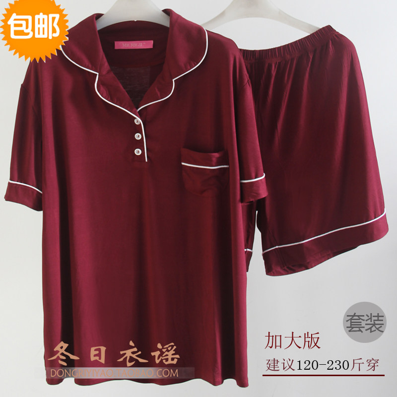 两件套加肥加大休闲宽松两件套