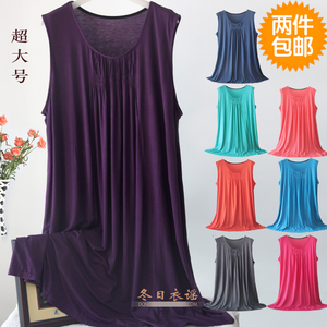 莫代尔睡衣圆领宽肩带背心家居服