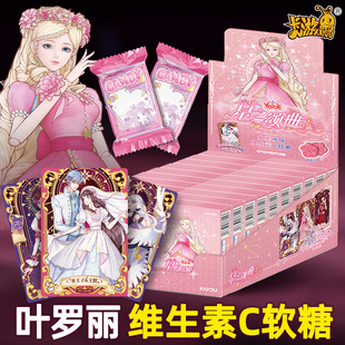 卡游叶罗丽维生素C软糖水蜜桃味糖果零食星之颂曲收藏卡片盲盒