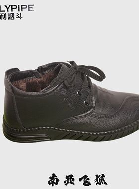 宾利烟斗男鞋2024冬季新款休闲时尚厚底百搭男棉鞋88802南亚飞狐