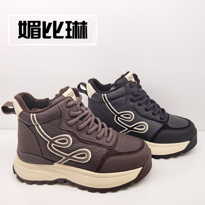 媚比琳女鞋2025冬季新款时尚百搭加厚女棉鞋休闲高帮鞋2581-30