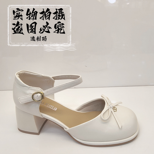 速利玛女鞋2026夏季新款时尚百搭女单鞋休闲女凉鞋女中空588-59
