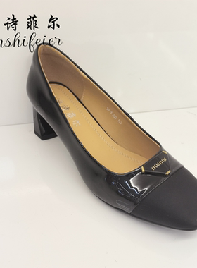 涵诗菲尔女鞋2025秋季新款时尚休闲百搭女单鞋女粗跟鞋女瓢鞋59-9