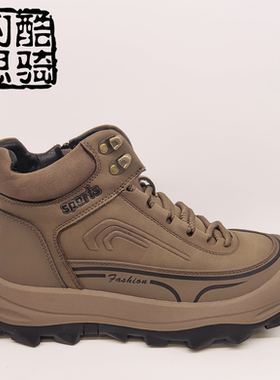 豹思酷骑男鞋2025冬季新款时尚百搭舒适男棉鞋厚底休闲棉鞋53002