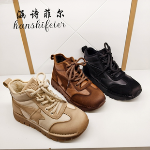 涵诗菲尔女鞋2025冬季新款时尚百搭女棉鞋厚底高帮休闲棉鞋5267