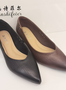 涵诗菲尔女鞋夏季新款时尚休闲百搭女单鞋细跟女瓢鞋 59-6
