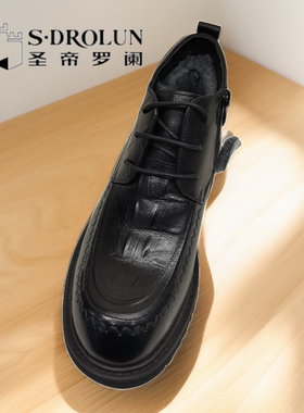 圣帝罗阑2024冬季新款男鞋商务休闲皮鞋男真皮英伦风男棉22921-1