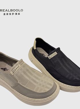 皇家保罗男鞋2025夏季新款时尚百搭休闲鞋厚底男单鞋男网鞋62551