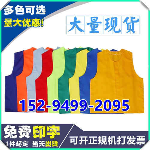 演出服看守所识别服马甲监狱囚服马甲拘留所马甲劳改犯人服刑服装