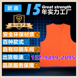 演出服看守所识别服马甲监狱囚服马甲拘留所马甲劳改犯人服刑服装