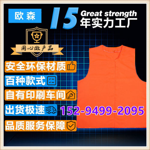 演出服看守所识别服马甲监狱囚服马甲拘留所马甲劳改犯人服刑服装