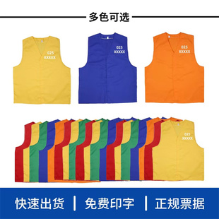 看守所拘留所囚衣演出剧舞台识别服