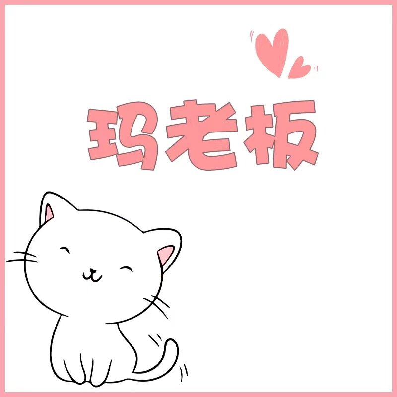 好用的面膜 合集  买断它