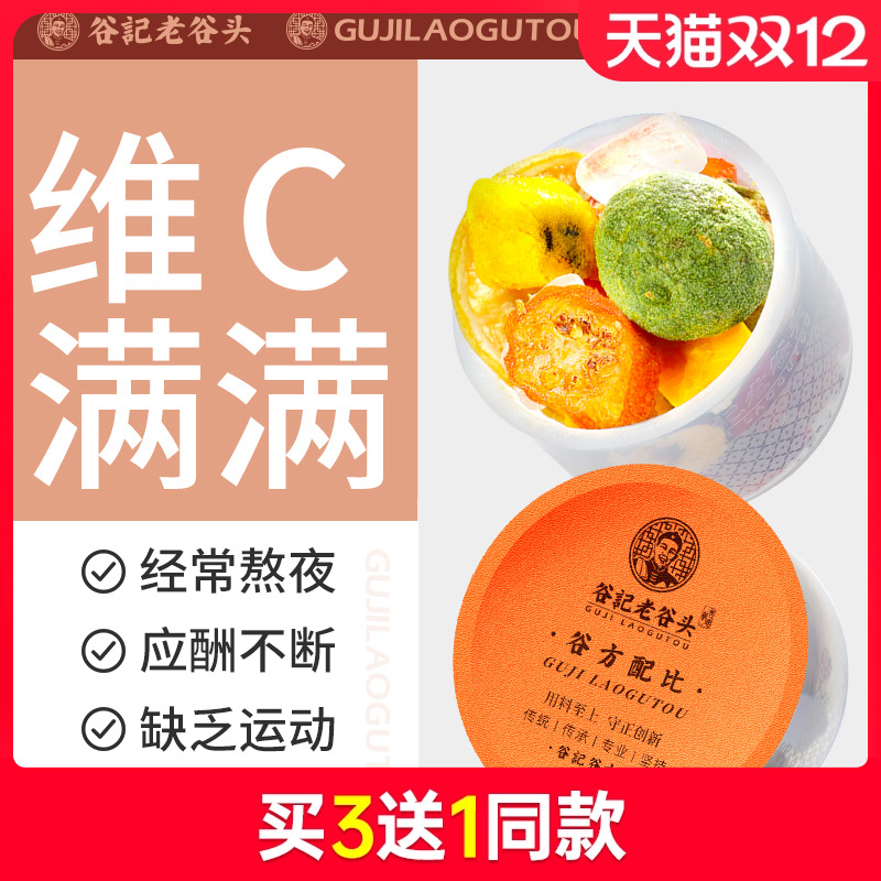 百香果青桔柠檬金桔冰糖