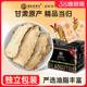 老谷头当归正品 养生茶原料干货切片 官方旗舰店大片当归泡水夏季