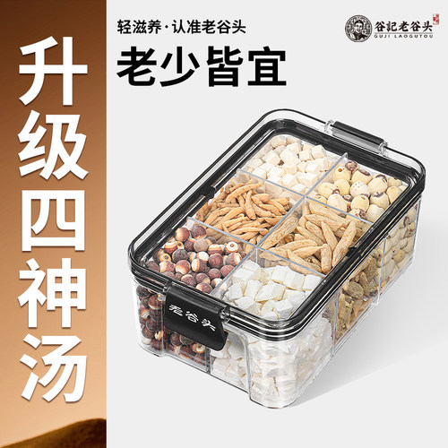老谷头太子参麦冬四神汤