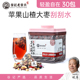 苹果山楂红枣茶300g刮刮水茶包水果茶秋冬养生茶荷叶 1盒30包