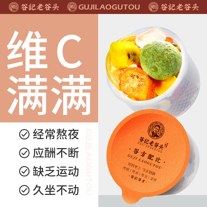 老谷头金桔柠檬百香果茶冻干青桔柠檬片泡水喝的养生水果花茶