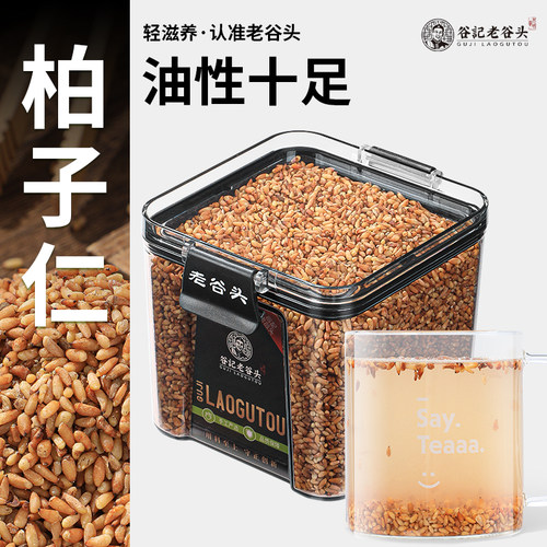 柏子仁酸枣仁柏子仁茶去壳柏子仁油足新货