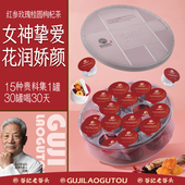 红参玫瑰桂圆枸杞茶桑葚红枣养生茶女人女神茶泡茶泡水饮用