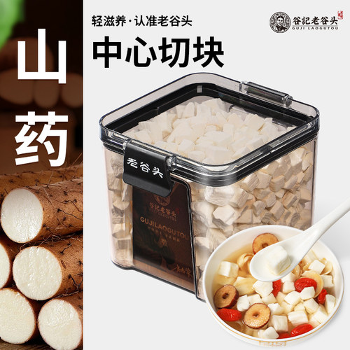 老谷头药粉铁棍淮怀山河南