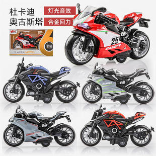 新款铭源合金摩托车奥古斯塔机车模型街车摆件声光车男孩玩具车子
