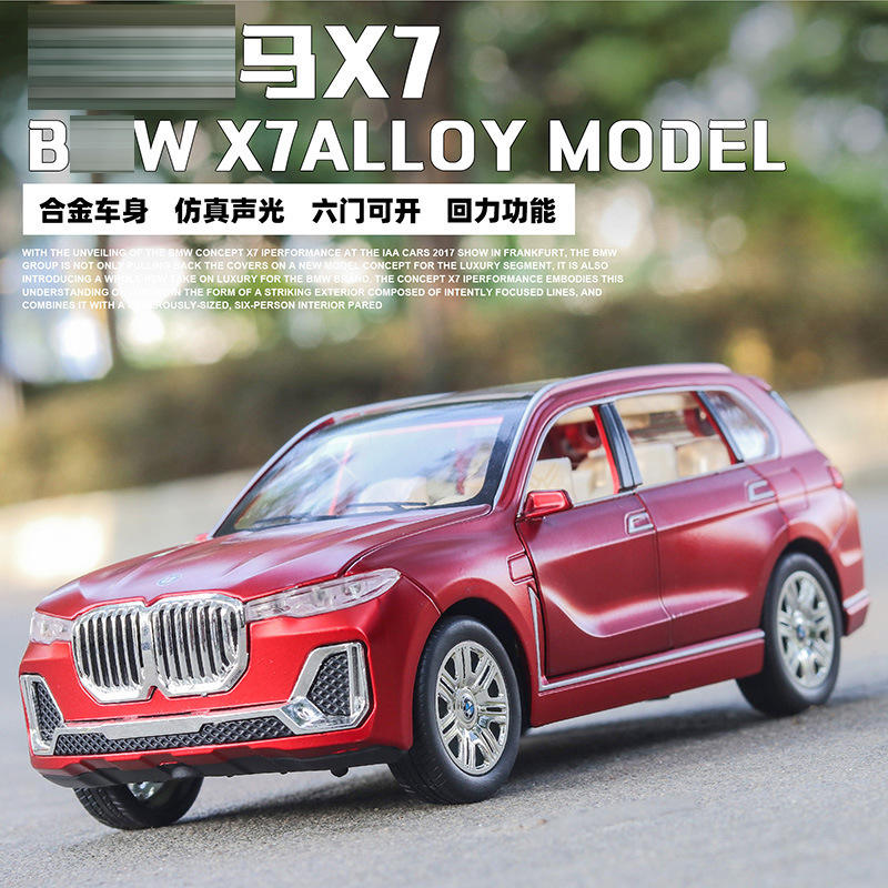 新款 车致宝X7马1:24仿真汽车模型X6越野SUV儿童礼物合金玩具