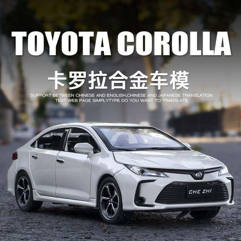 车致卡螺拉轿车合金汽车模型摆件金属轿车儿童玩具热销厂