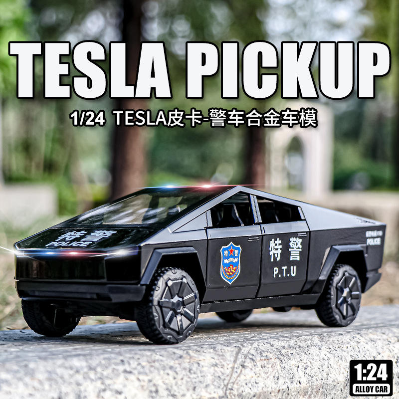 新款 1:24特斯拉皮卡警车多开门声光合金玩具收藏模型