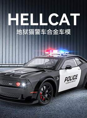 车致1:24地狱猫警车仿真合金车子模型摆件儿童玩具男孩礼物收藏