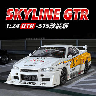 新款 盒装1：24妮桑天际线GTR R34宽体低趴车玩具仿真合金车模型