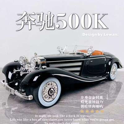 金立方1:24奔驰500K复古合金车模型 摆件送礼物儿童玩具 外贸热销
