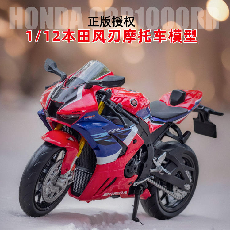 新款马珂垯1:12本田摩托车模型摆件儿童玩具合金机车男孩礼物